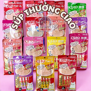 (CIAO 21 vị) Súp thưởng cho mèo - 🧡Siêu Ngon🧡