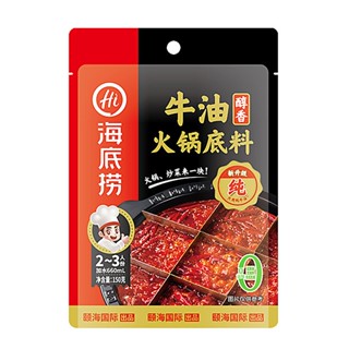 Haidilao Cốt Gia Vị Lẩu Cay Tê Tứ Xuyên Cay Bò Tứ Xuyên