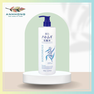 Lotion Dưỡng Ẩm Hạt Ý Dĩ Hatomugi Kumano 500ml