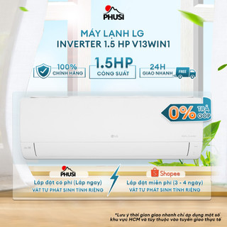 V13WIN1 [MIỄN PHÍ GIAO LẮP HCM] Máy lạnh LG Inverter 1.5 HP V13WIN1