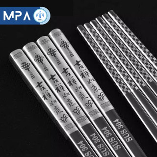 Lô 5 đôi đũa inox 304 chống trượt cao cấp Hàn Quốc