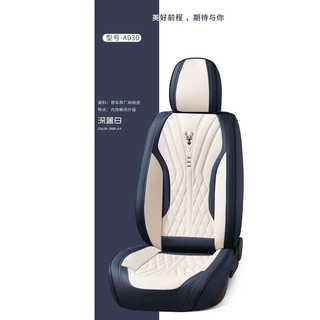 Bộ Áo Ghế Da dành cho xe 5 Chỗ ( Ảnh Thật )