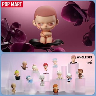  Pop Mart: KUBO Breathing In  Blind box set 12 hộp  