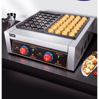 Bột bánh Bạch Tuộc Takoyaki trộn sẵn, giòn ngon - gói 1kg