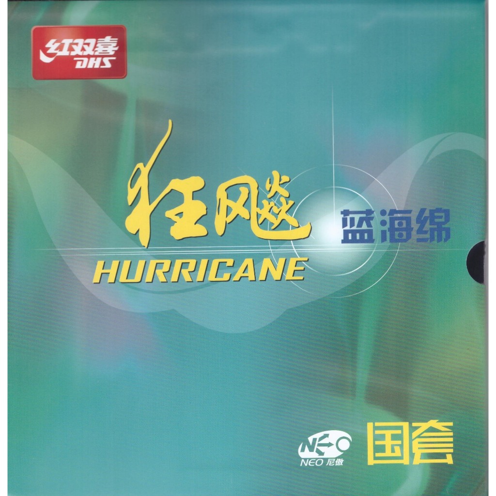 Mặt Vợt Bóng Bàn DHS-H3 Neo Quốc Gia (Hurricane 3 National NEO - Hàng chính hãng)