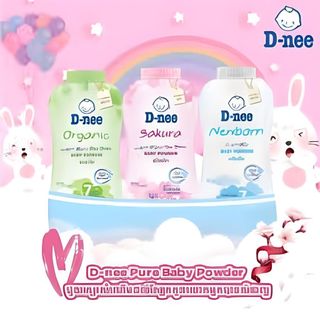 Phấn Rôm Em Bé Dnee Thái Lan D-nee Phấn Trẻ Em 350g