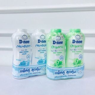 Phấn Rôm Em Bé Dnee Thái Lan D-nee Phấn Trẻ Em 350g