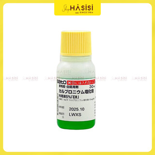 Sato - tinh chất kích thích mọc tóc thảo dược 30ml