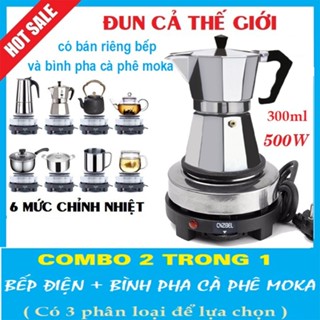 Ấm Pha Cafe Thẩm Thấu Ngược Moka Pot 150ml 300ml Và Bếp Điện Mini Cao Cấp 500w pha trà cà phê