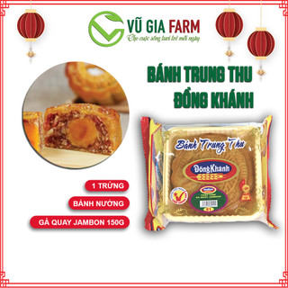  Bánh Nướng Trung Thu Đồng Khánh Thập Cẩm Gà Quay Jambon 1 Trứng (150g) Chính Hiệu Bông Lúa Vàng