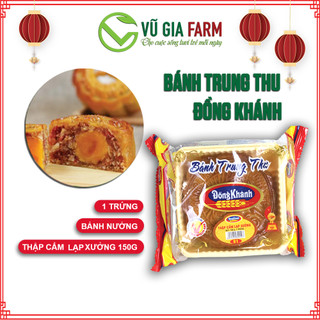  Bánh Nướng Trung Thu Đồng Khánh Thập Cẩm Lạp Xưởng 1 Trứng (150g) Chính Hiệu Bông Lúa Vàng