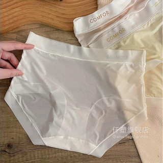 Set 5 Quần Chip Su/ Quần lót nữ không đường may xuất xịn