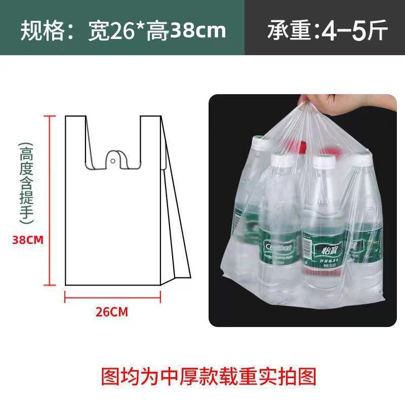 Túi nhựa thực phẩm trong suốt màu trắng dùng một lần bao nilon đóng gói túi nilon túi ni lông mang đ