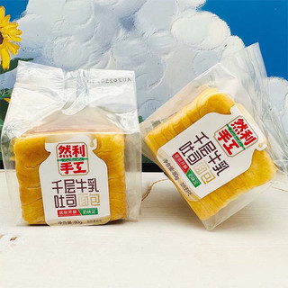 Thùng 24 cái bánh mì