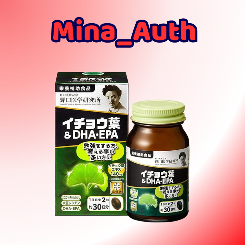 Viên uống bổ não DHA EPA Ginkgo Noguchi Nhật Bản (mẫu mới)