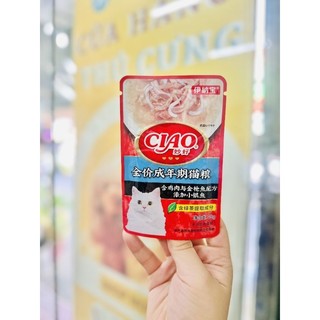 Pate Ciao dạng sốt cho mèo