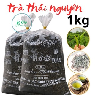 chè thái nguyên giá sỉ ,chè  thái nguyên không hút