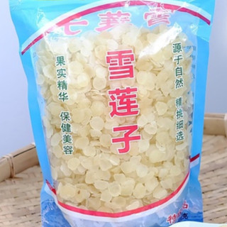 Hạt Bồ Mễ (Tuyết Liên Tử) Hàng Đẹp Loại 1
