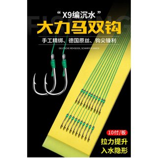 THẺO ĐÔI  BUỘC SẴN DÙ X9  LƯỠI SẮC BÉN  CAO CẤP CHẮC CHẮN BẢNG 10 BỘ 20 LƯỠI BAO OẢI