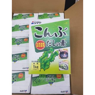 Hạt nêm rong biển nhật bản 1kg mẫu mới date 12/25