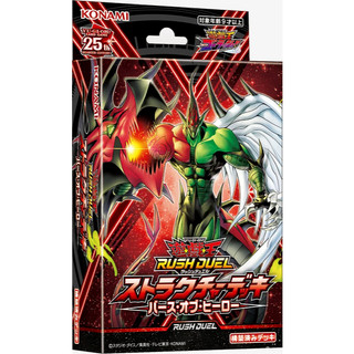 Hộp bài Yugioh Rush duel Structure Deck: Birth of Hero - thị trường Nhật Bản OCG