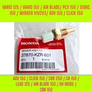 Cảm biến nhiệt độ sonic / winner v1v2v3 / vario 2017 / vario 2021/ air blade / adv / pcx / cbr / cb