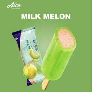 Kem Aice dưa lưới(kem Haidilao)