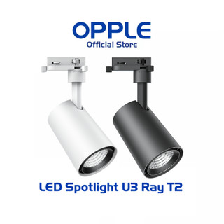 Bộ Đèn LED OPPLE chiếu điểm thanh ray T2 - Đèn Chất Lượng Cao