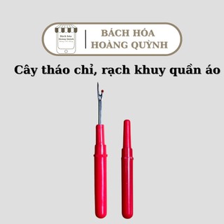 Cây tháo chỉ rọc khuy - dụng cụ may vá BHHQ
