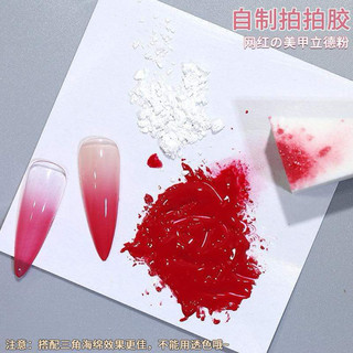 Bịch 100g bột pha sơn làm ombre làm nail