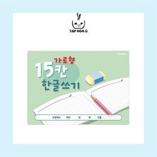 TẬP - SỔ DÙNG ĐỂ TẬP VIẾT - LUYỆN CHỮ TIẾNG HÀN HÃNG I-SCREAM