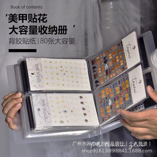 Sổ đựng sticker nail