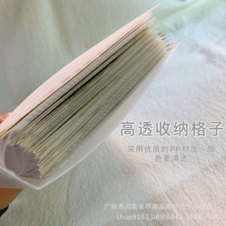Sổ đựng sticker nail