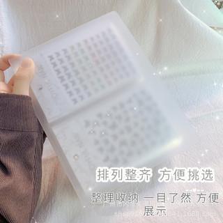 Sổ đựng sticker nail