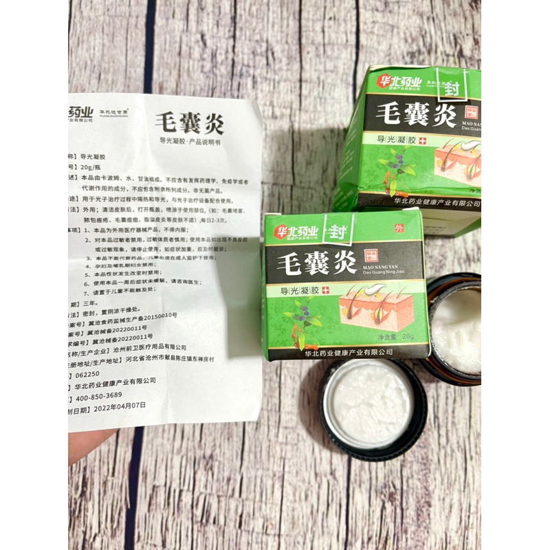 Kem Viêm Da Cơ Địa, Viêm Nang Lông MAO NANG YAN - Giảm Ngứa, Khắc Phục Dứt Điểm, Ngăn Tái Phát (30g)