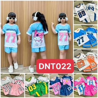11-45kg Bộ đùi ngắn thể thao trai và gái chất thun thể thao DNT022