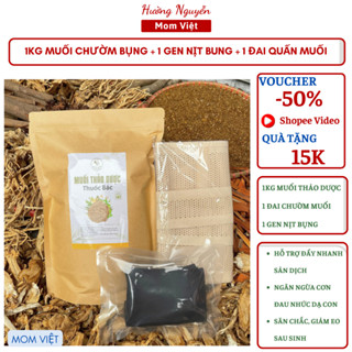  BỘ QUẤN MUỐI THẢO DƯỢC  1KG MUỐI + 1 ĐAI + 1 GEN  CHO MẸ SAU SINH GIẢM EO SĂN CHẮC BỤNG 