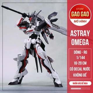 (Combo) Mô hình lắp ráp Gundam Astray Omega HG 1/144 - Kèm đecal nước