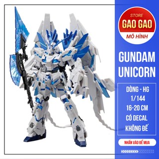 Combo Mô hình lắp ráp limited HG Unicorn Gundam Perfectibility (Destroy Mode) - Đồ Chơi lắp ráp