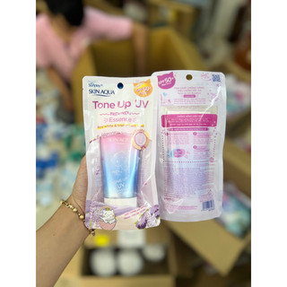 [GIÁ TỐT] Tinh chất chống nắng hiệu chỉnh sắc da Sunplay Skin Aqua Tone Up UV Essence SPF50+ PA++++ 50g