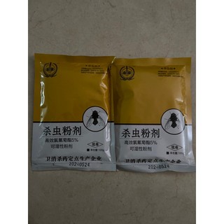 2 gói Diệt ruồi muỗi kiến gián 5%