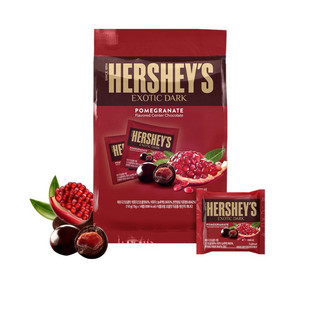 SOCOLA ĐEN BỌC VIỆT QUẤT, LỰU ĐỎ HERSHEY’S