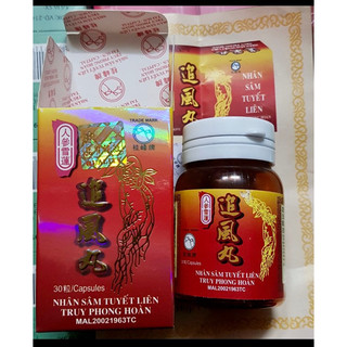 Nhân sâm tuyết liên truy phong hoàn