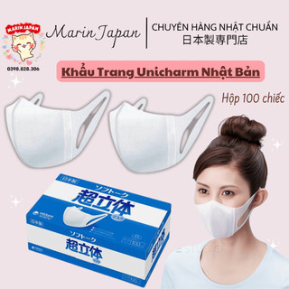 [Chuẩn nội địa Nhật ,Hộp 100 cái] Khẩu trang y tế bán lẻ Unicharm 3D Mask Nhật Bản