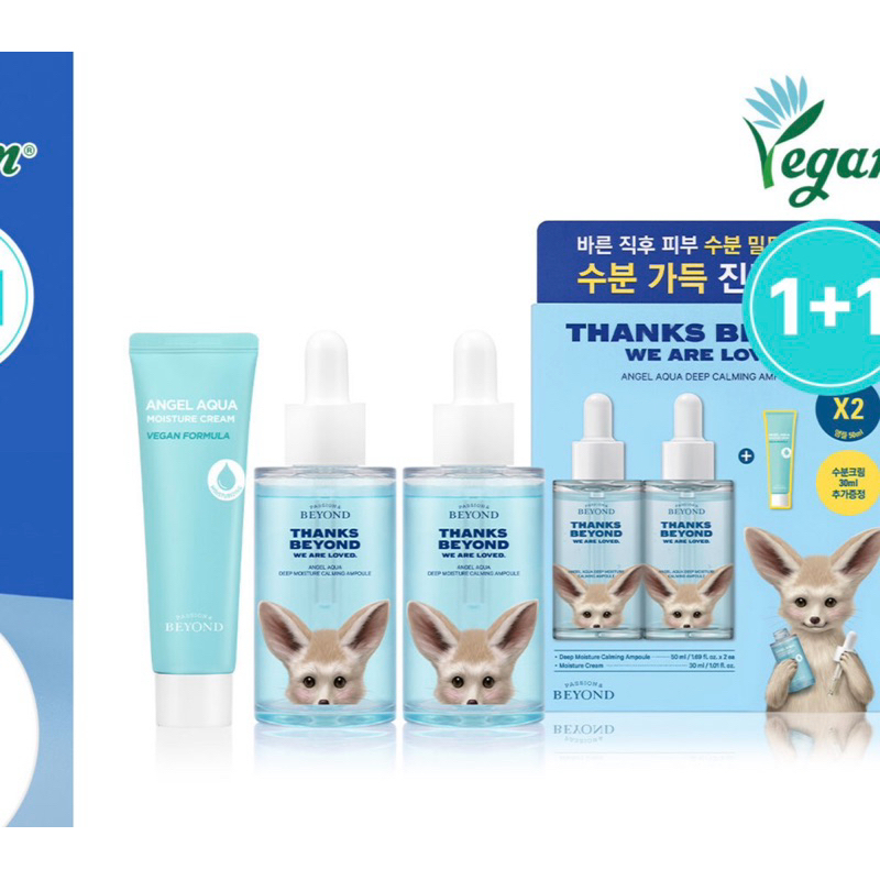 [Xách Tay Olive Young] Serum Beyond 2 chai 50ml tặng kem dưỡng 30ml