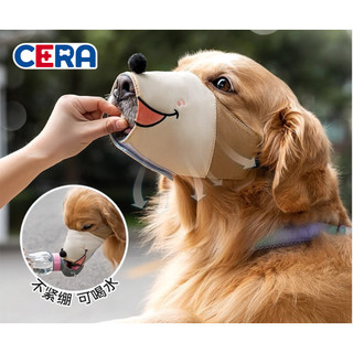 Rọ Mõm Vải Đẹp Cho Chó Mèo Siêu Chắc - Rọ Mõm 003