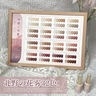 Set Sơn Thạch Rabia 32 màu (Tặng bảng màu)