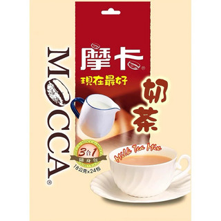 Trà Sữa Mocca Đài Loan Vị Truyền Thống