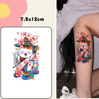 Unigu hình mèo vui vẻ hình xăm dán 12cm | hình xăm dán chống nước hình mèo vãy tay | xăm dán nhỏ