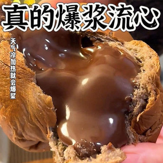 BÁNH MÌ NHÂN KEM CHẢY VỊ SOCOLA